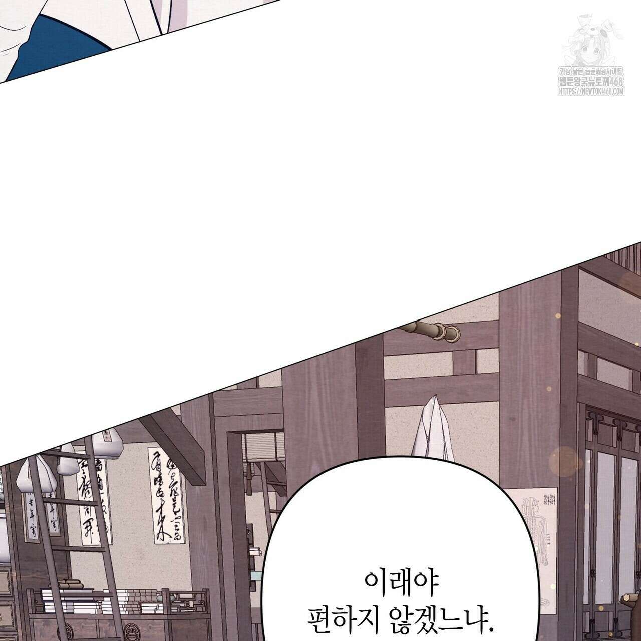 열락의 덫 49화 129