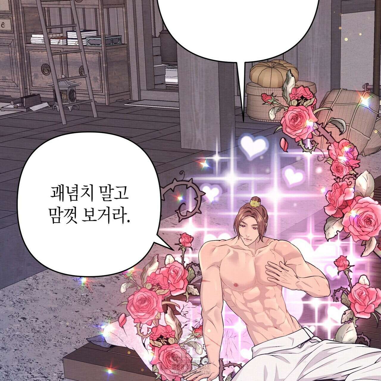 열락의 덫 49화 130