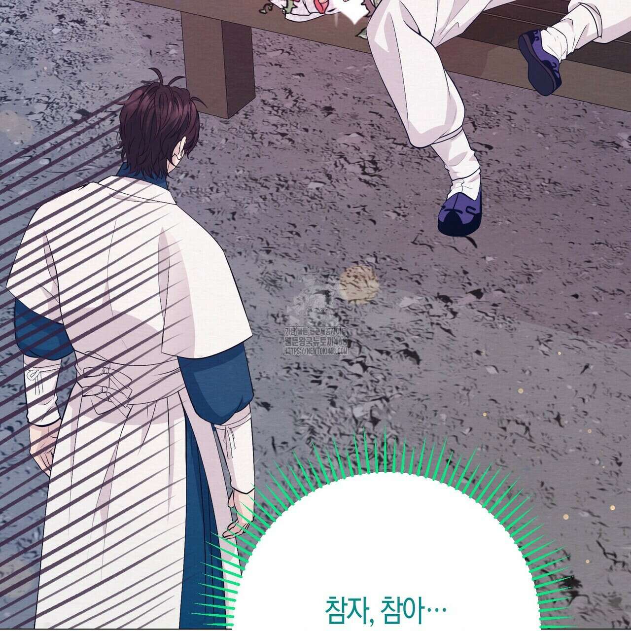 열락의 덫 49화 131