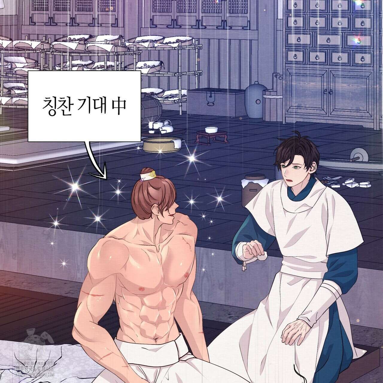 열락의 덫 49화 143