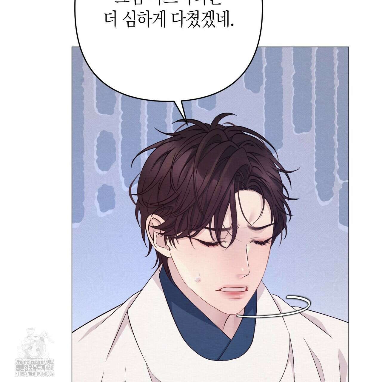 열락의 덫 49화 146