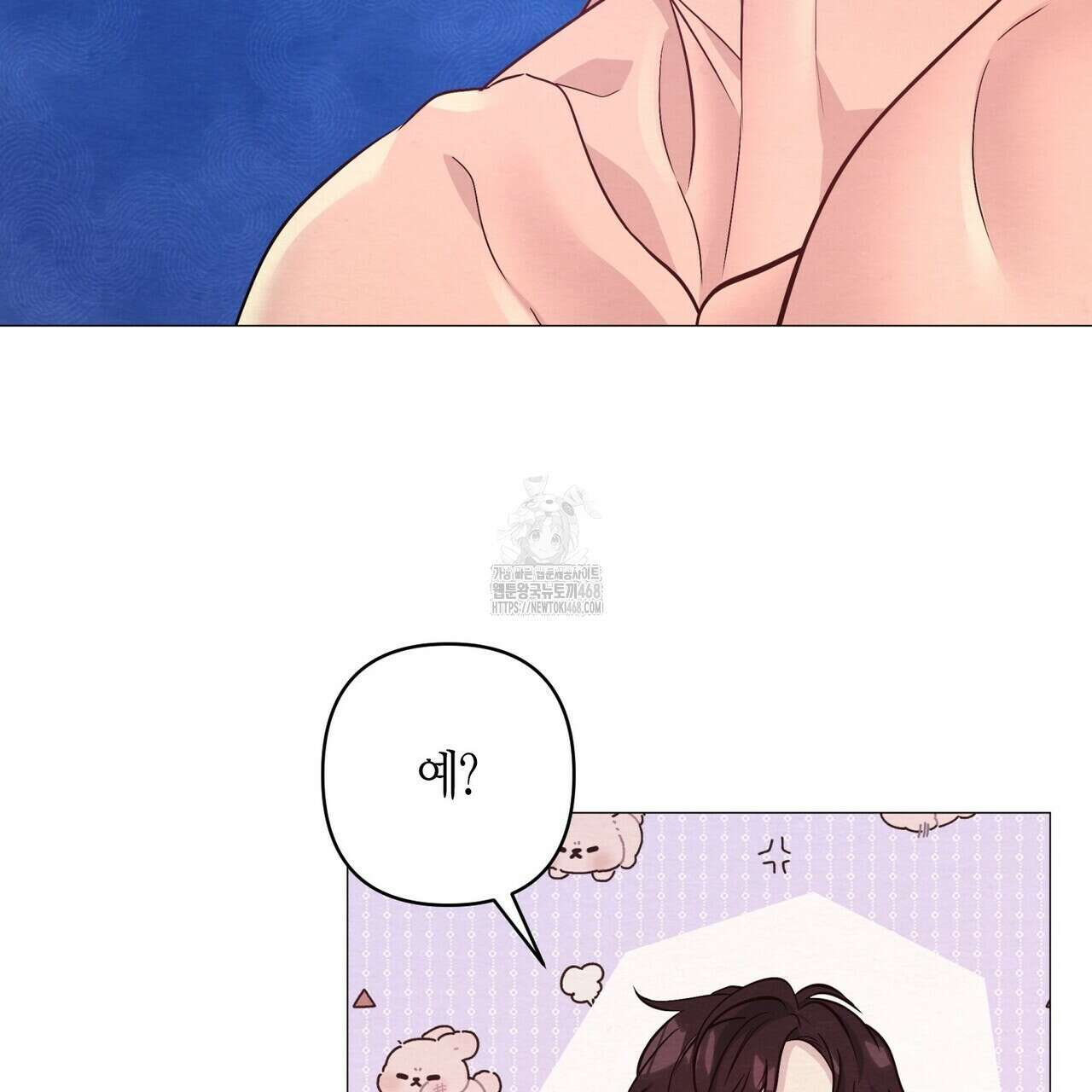 열락의 덫 49화 150