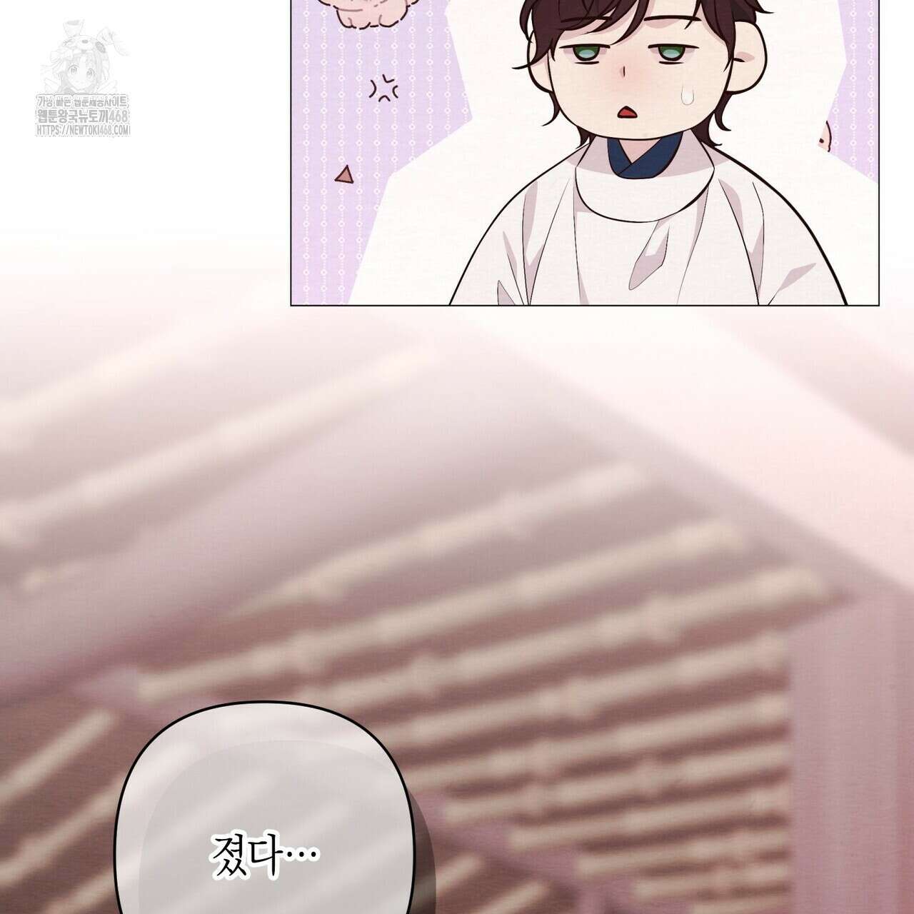 열락의 덫 49화 151