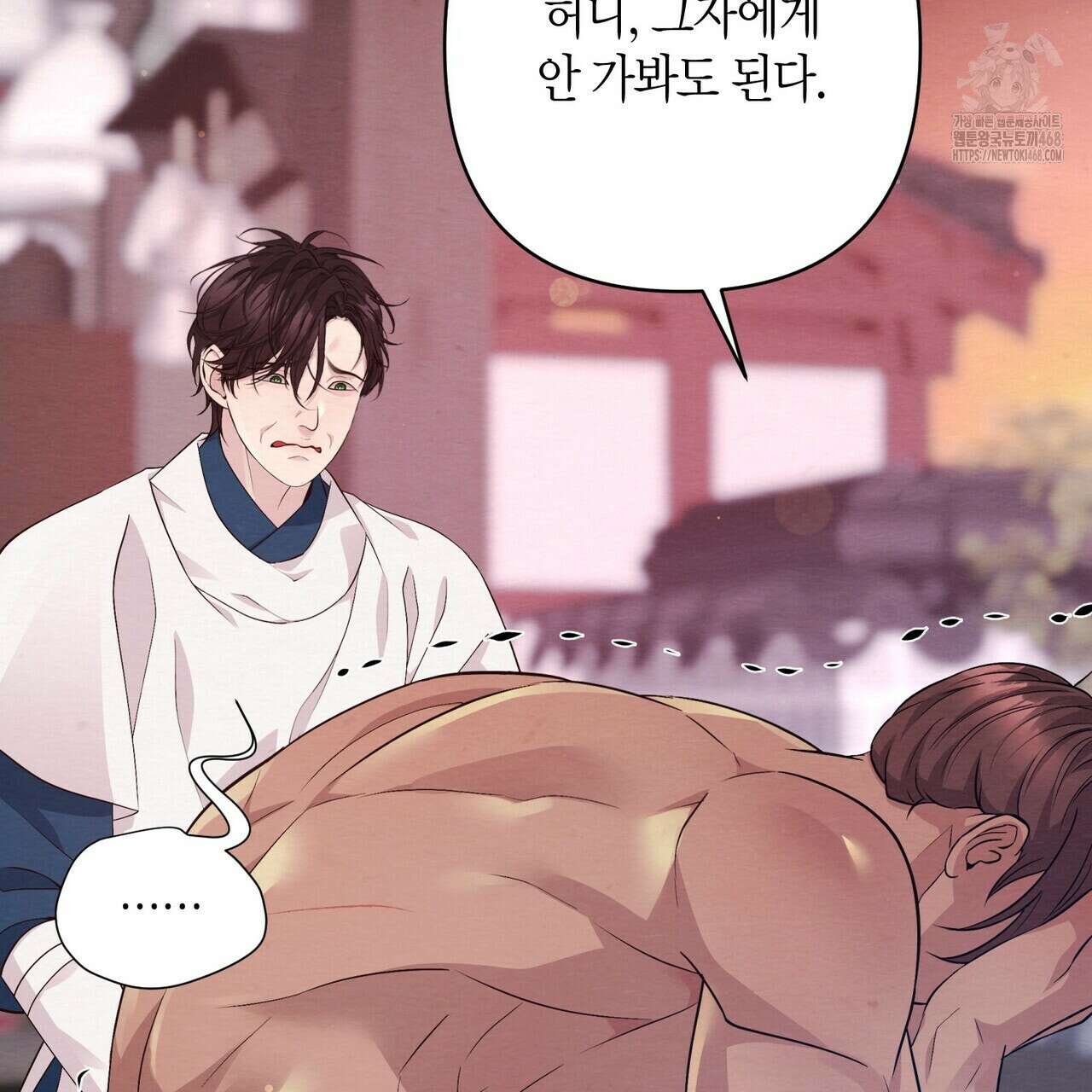 열락의 덫 49화 163