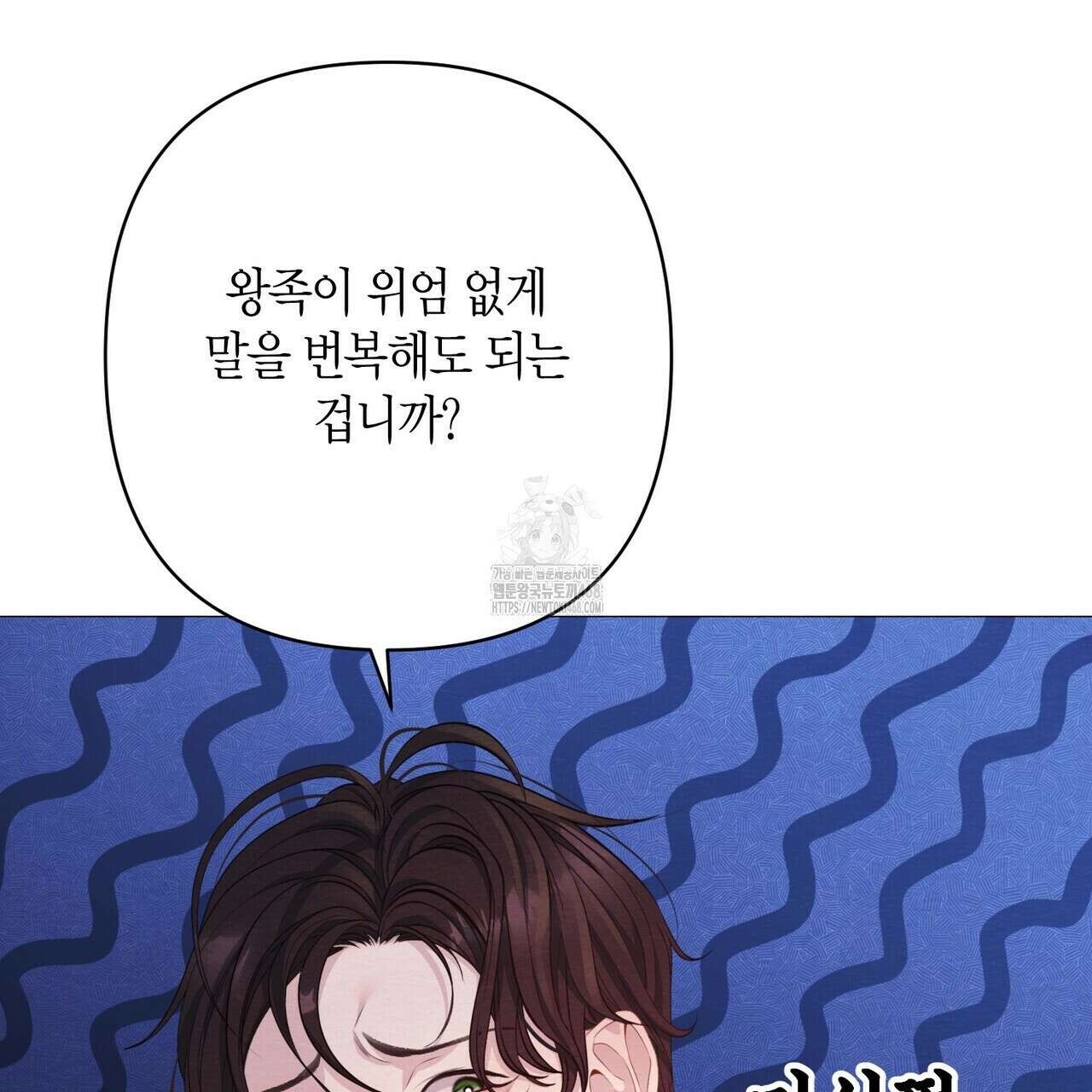 열락의 덫 49화 166