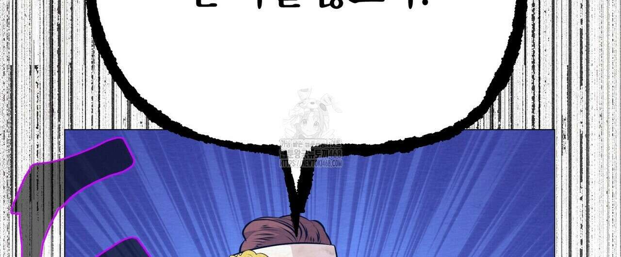 열락의 덫 49화 168