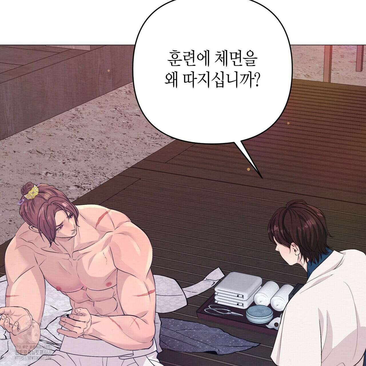 열락의 덫 49화 171