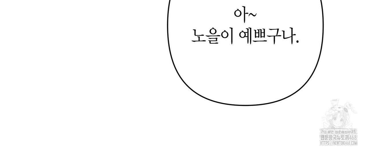 열락의 덫 49화 176