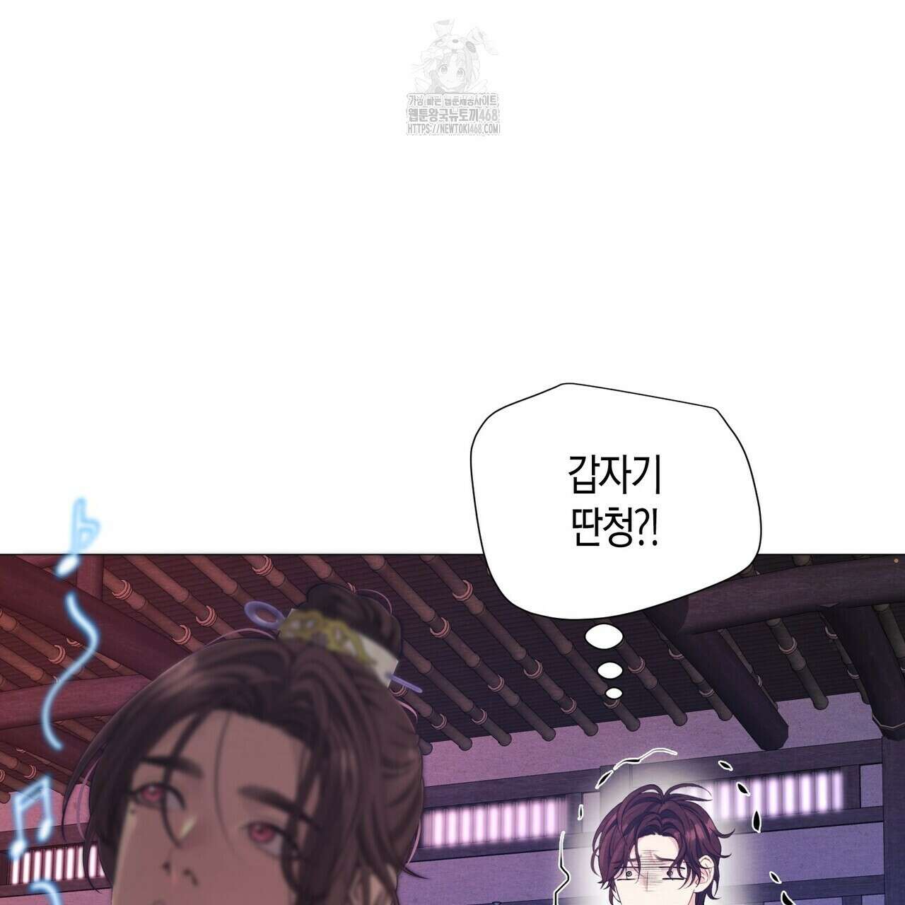 열락의 덫 49화 177