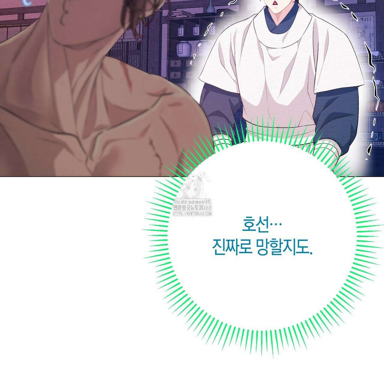 열락의 덫 49화 178