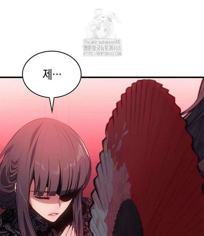 배드 본 블러드 39화 15