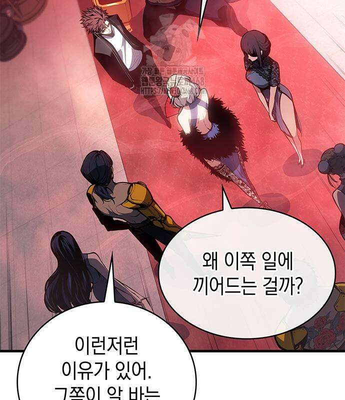 배드 본 블러드 39화 25