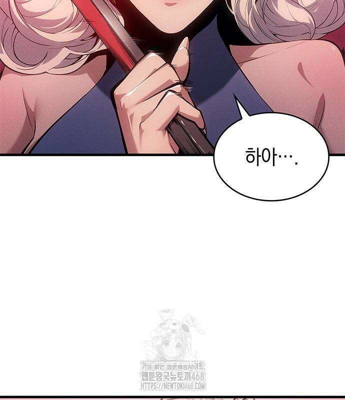 배드 본 블러드 39화 37