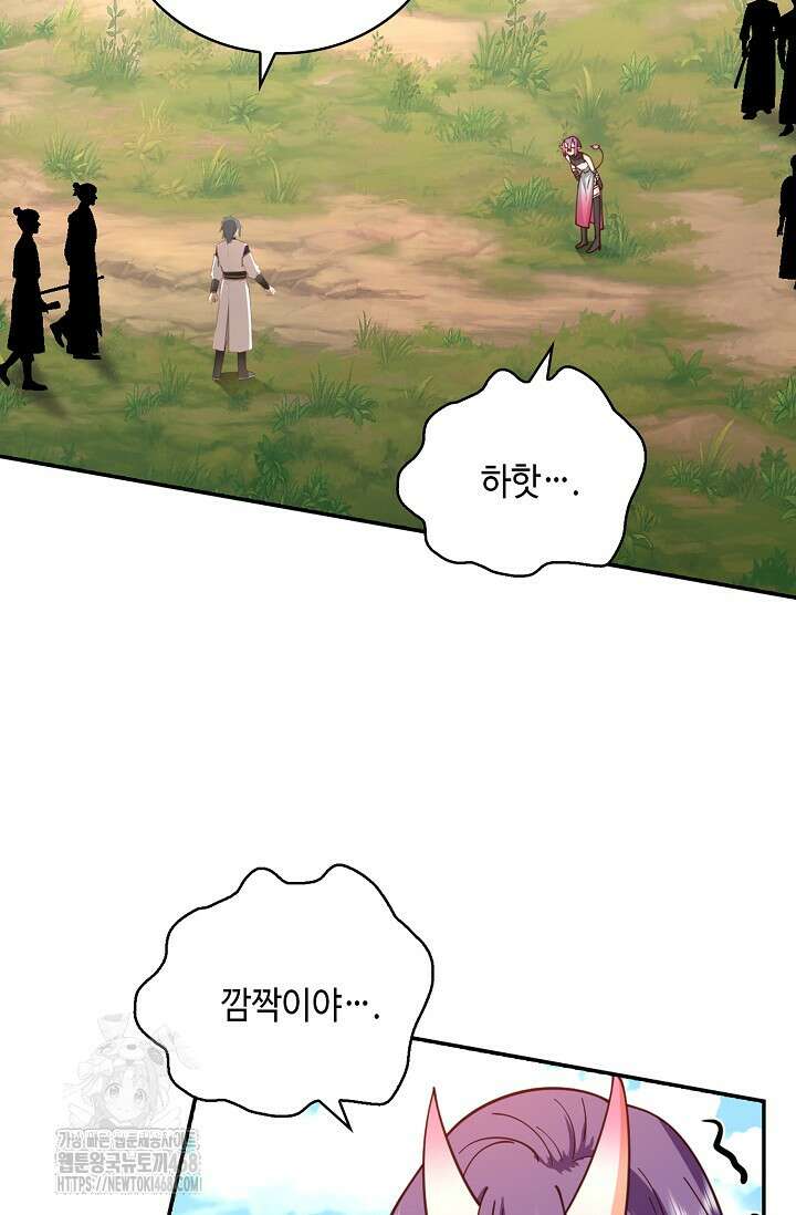 무련전봉 1620화 3