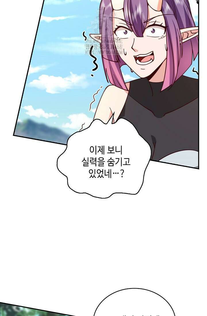무련전봉 1620화 4