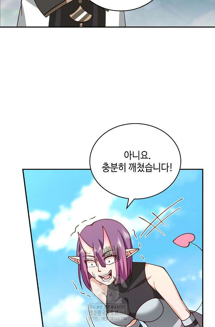 무련전봉 1620화 6