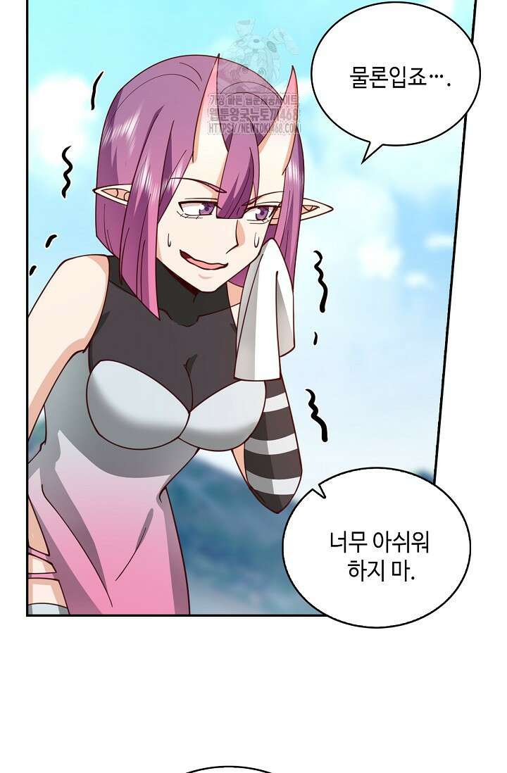 무련전봉 1620화 8