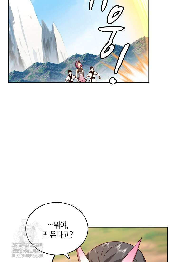 무련전봉 1620화 11