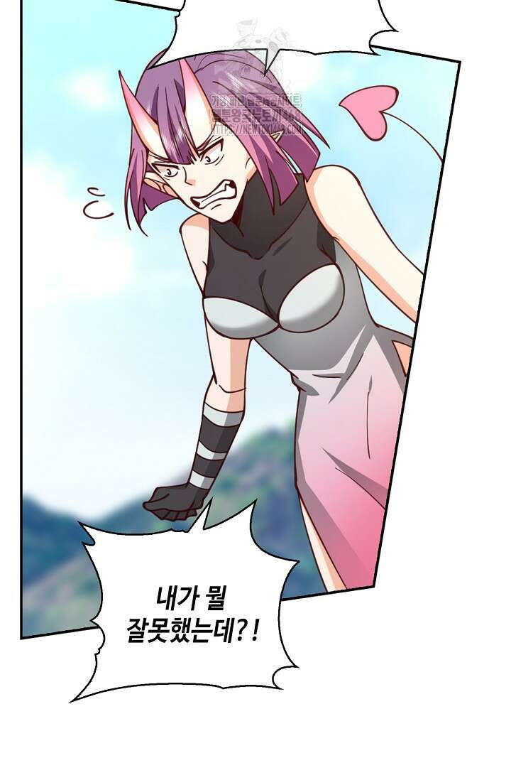 무련전봉 1620화 14