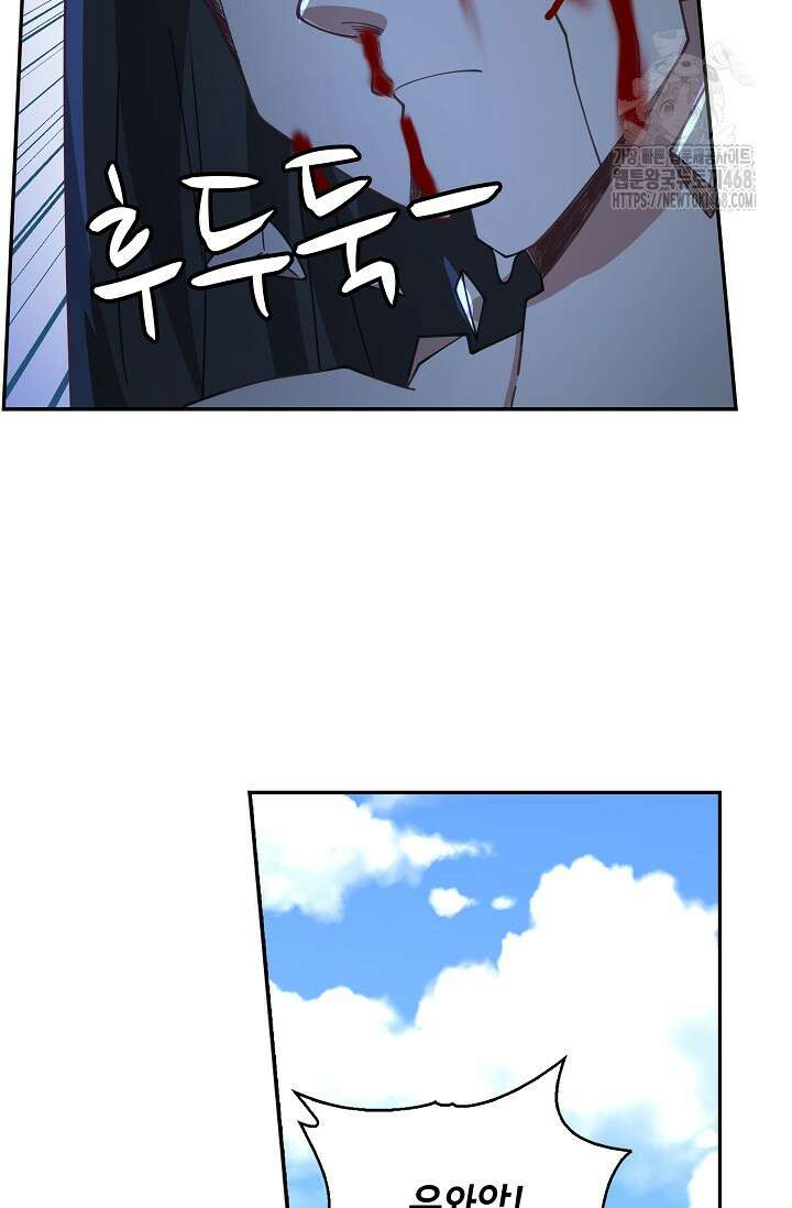 무련전봉 1620화 27