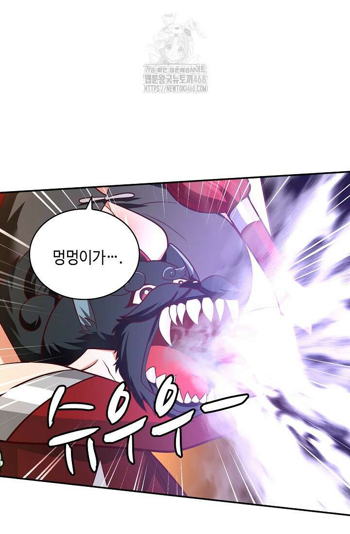 무련전봉 1620화 35