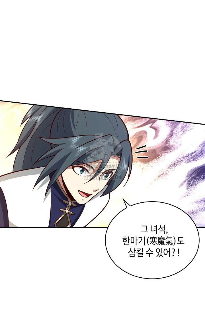 무련전봉 1620화 36