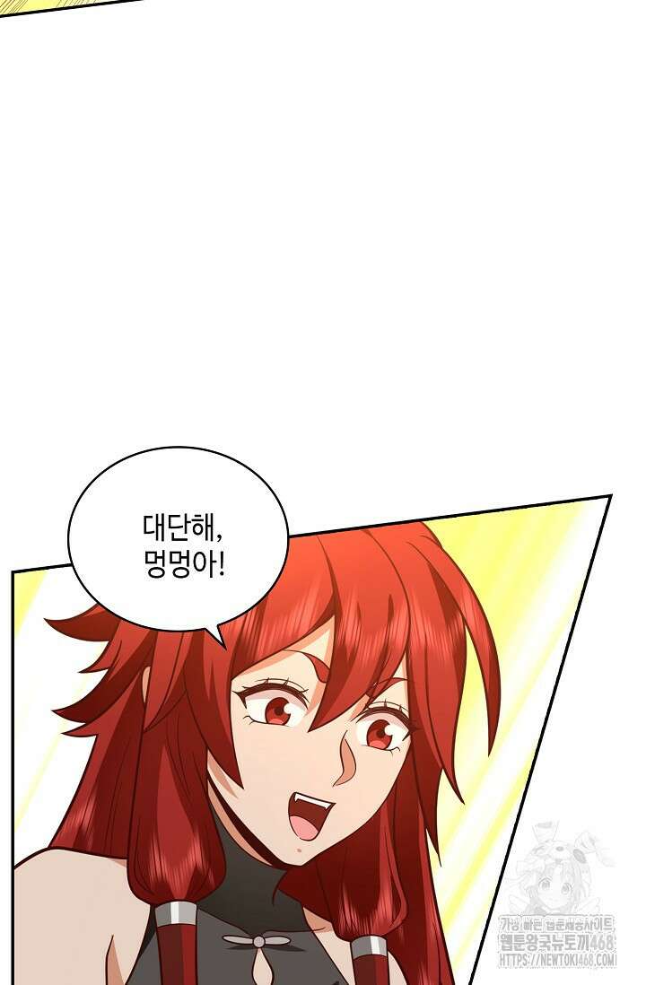 무련전봉 1620화 38