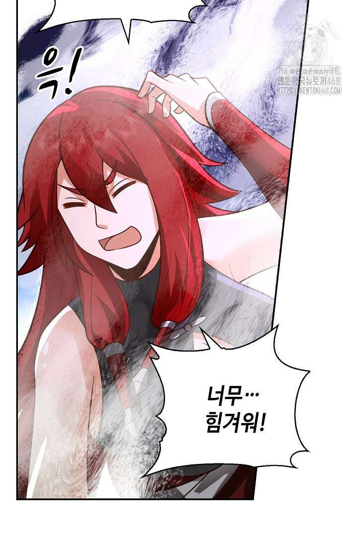 무련전봉 1620화 49