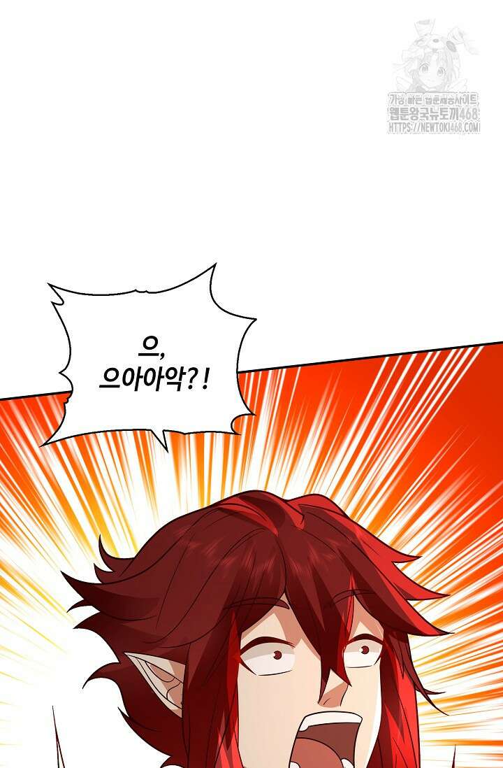 무련전봉 1620화 58