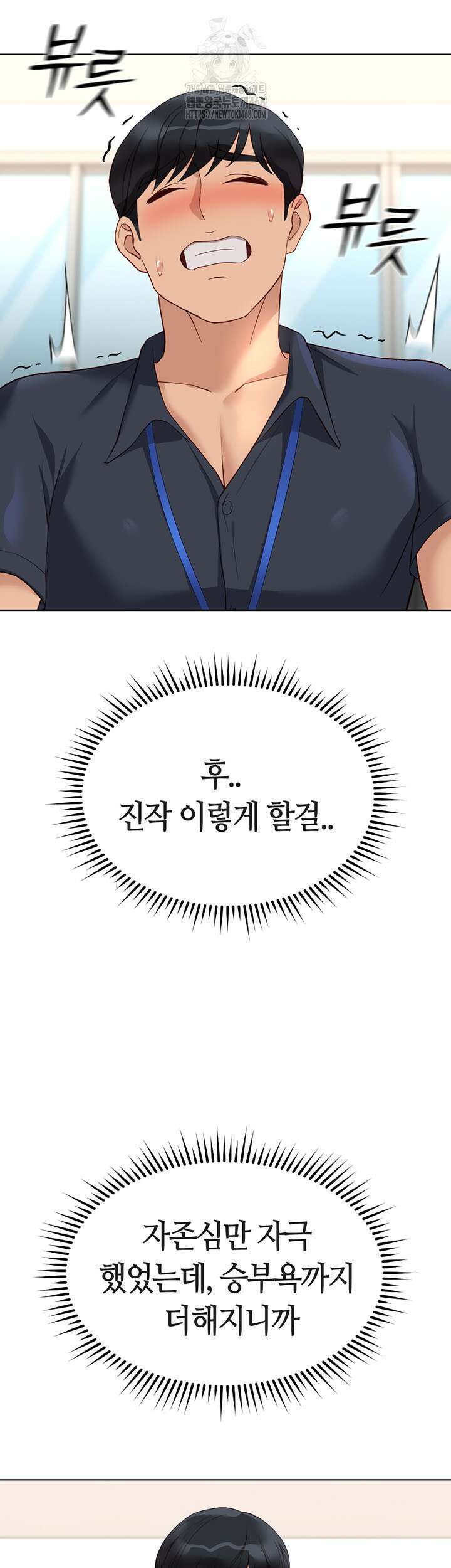상식개변 프로그램 27화 3