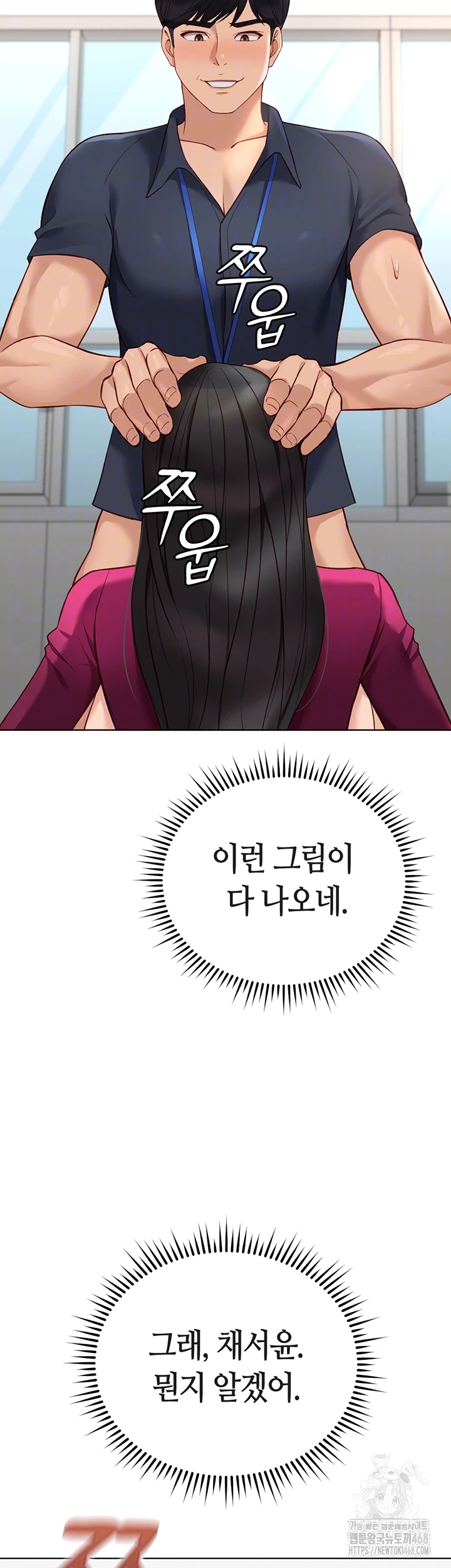 상식개변 프로그램 27화 4