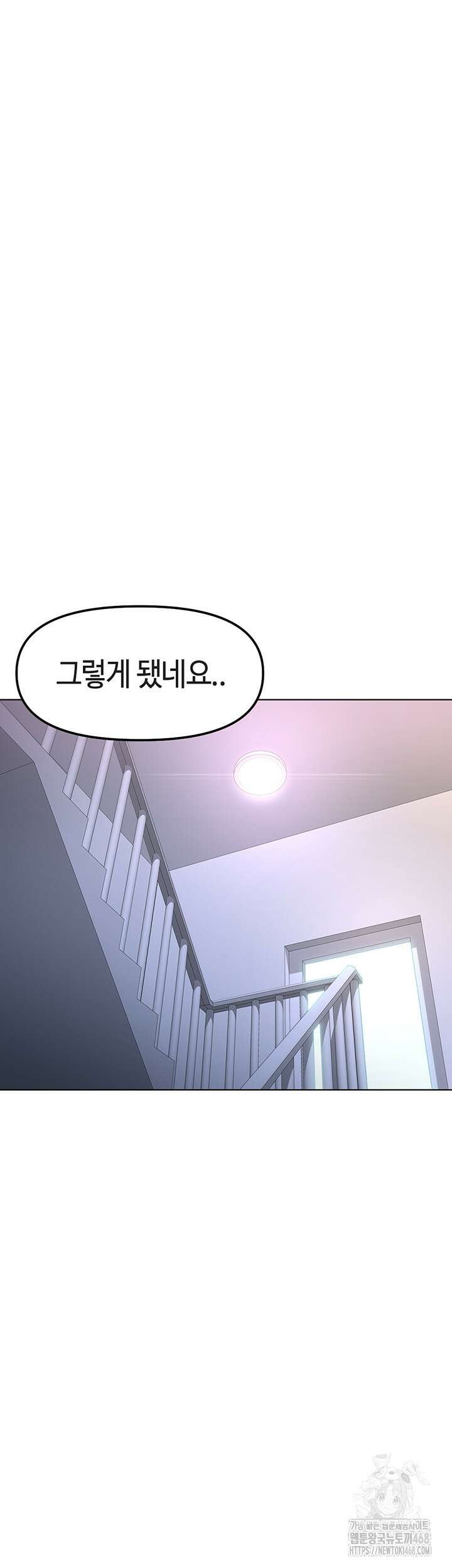 상식개변 프로그램 27화 7
