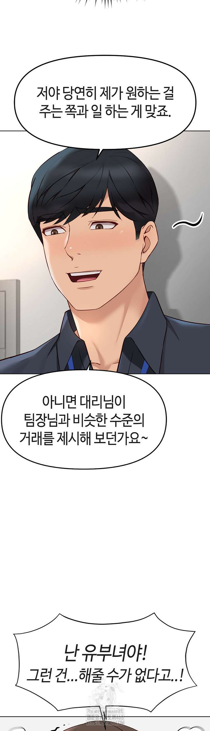 상식개변 프로그램 27화 11