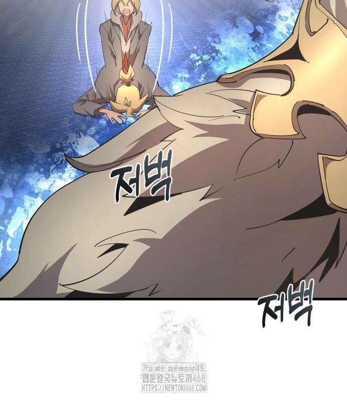 주먹 쓰는 천재 마법사 22화 28