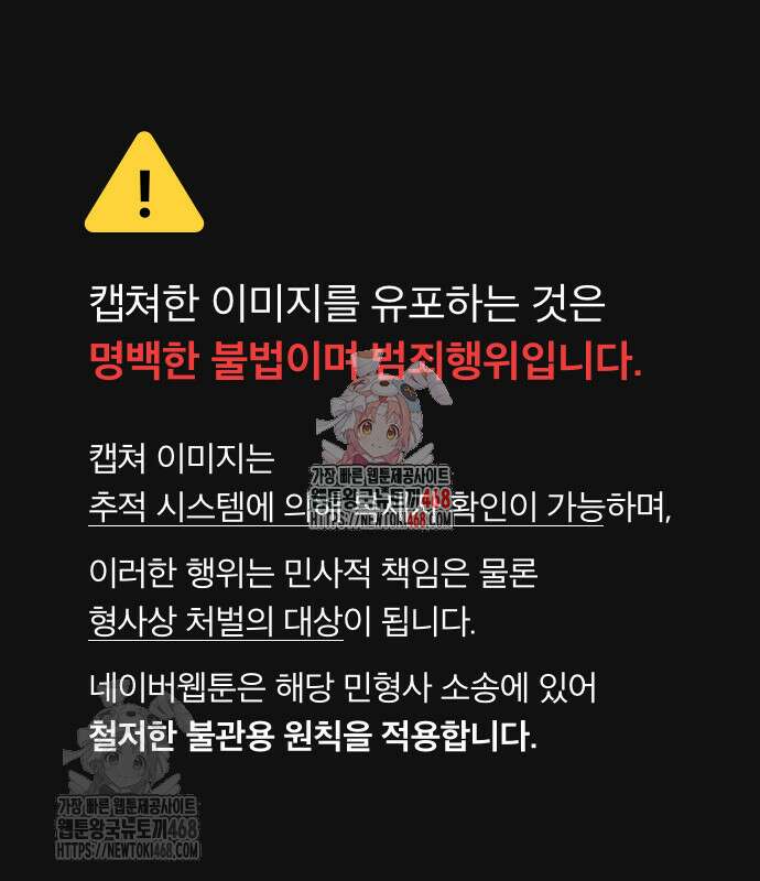 송백 49화 1