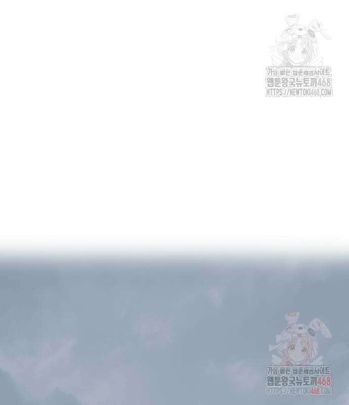 송백 49화 2