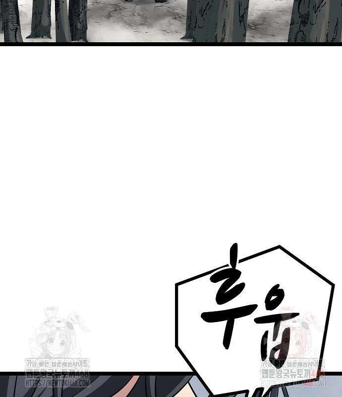 송백 49화 7