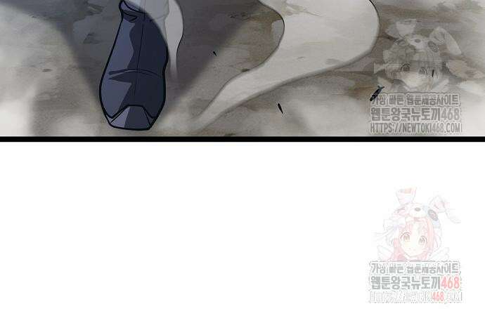 송백 49화 28