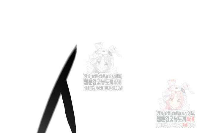 송백 49화 29