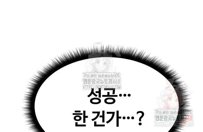 송백 49화 36