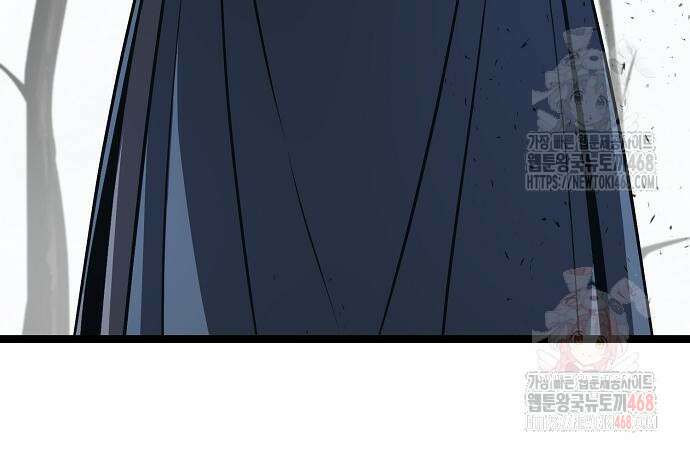 송백 49화 45