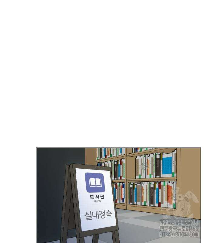 품위증명 18화 5