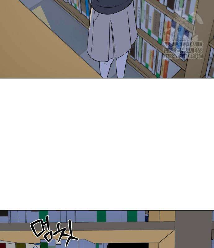 품위증명 18화 7