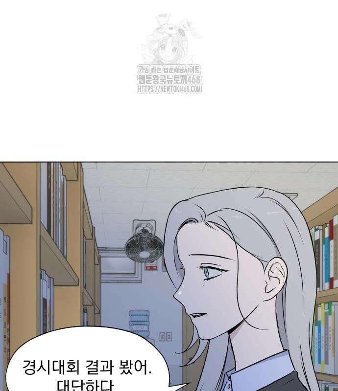 품위증명 18화 11