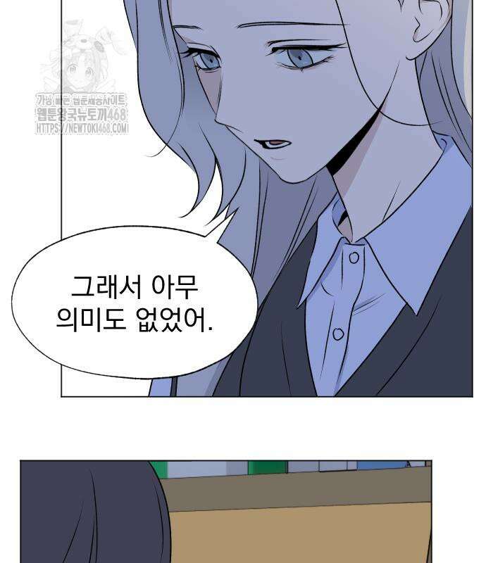 품위증명 18화 15