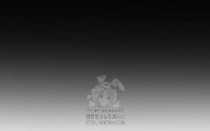 흑사 48화 19