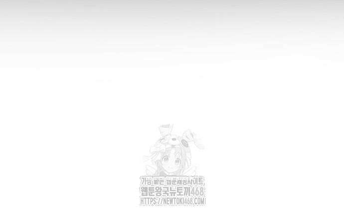 흑사 48화 20