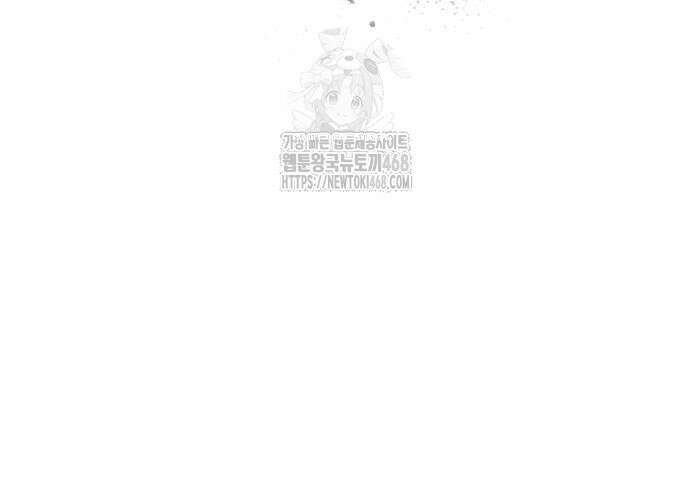 흑사 48화 23
