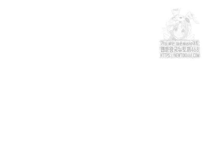 흑사 48화 24