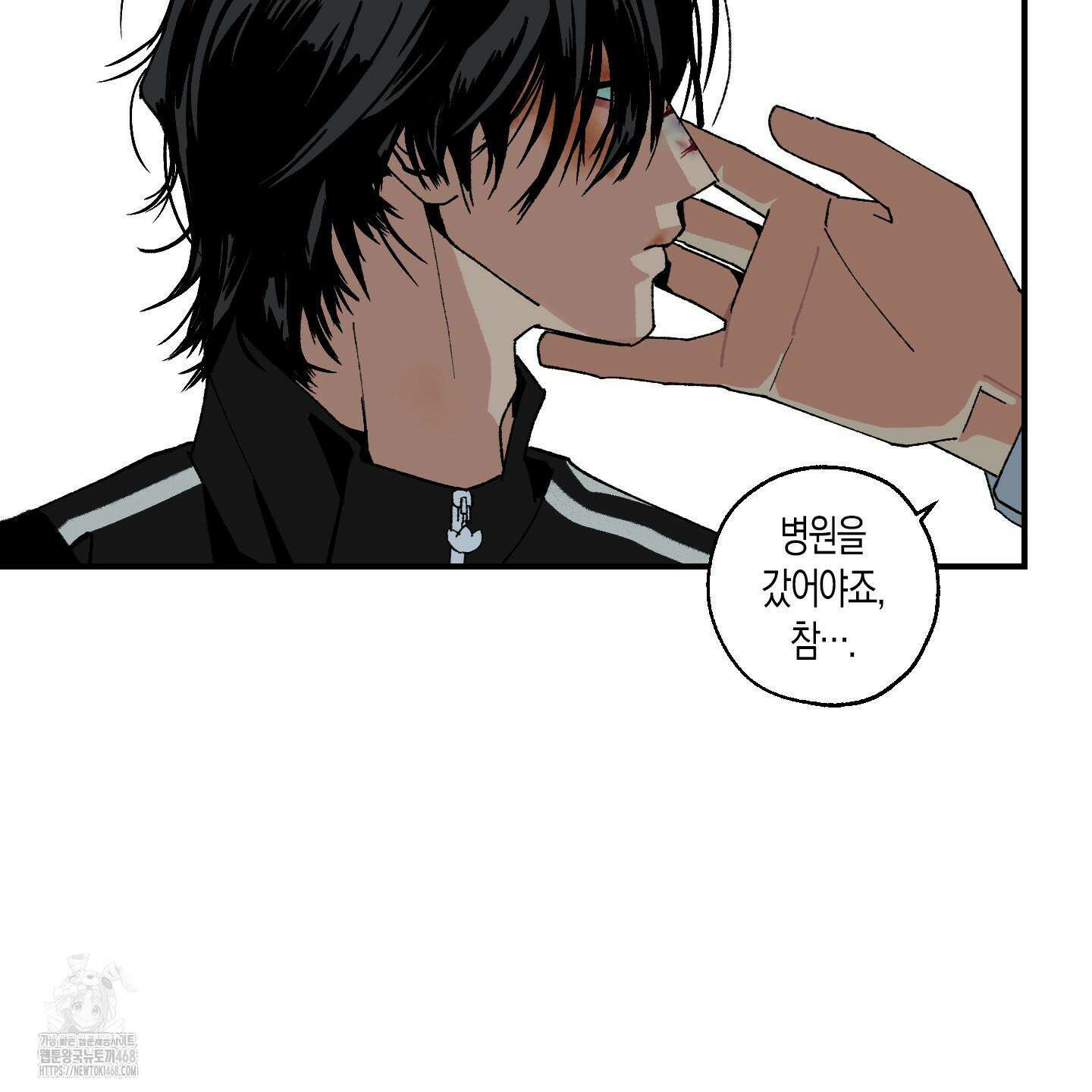 주의 평화 5화 14